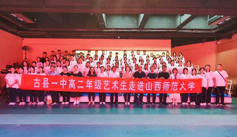 山西省古县第一中学图片