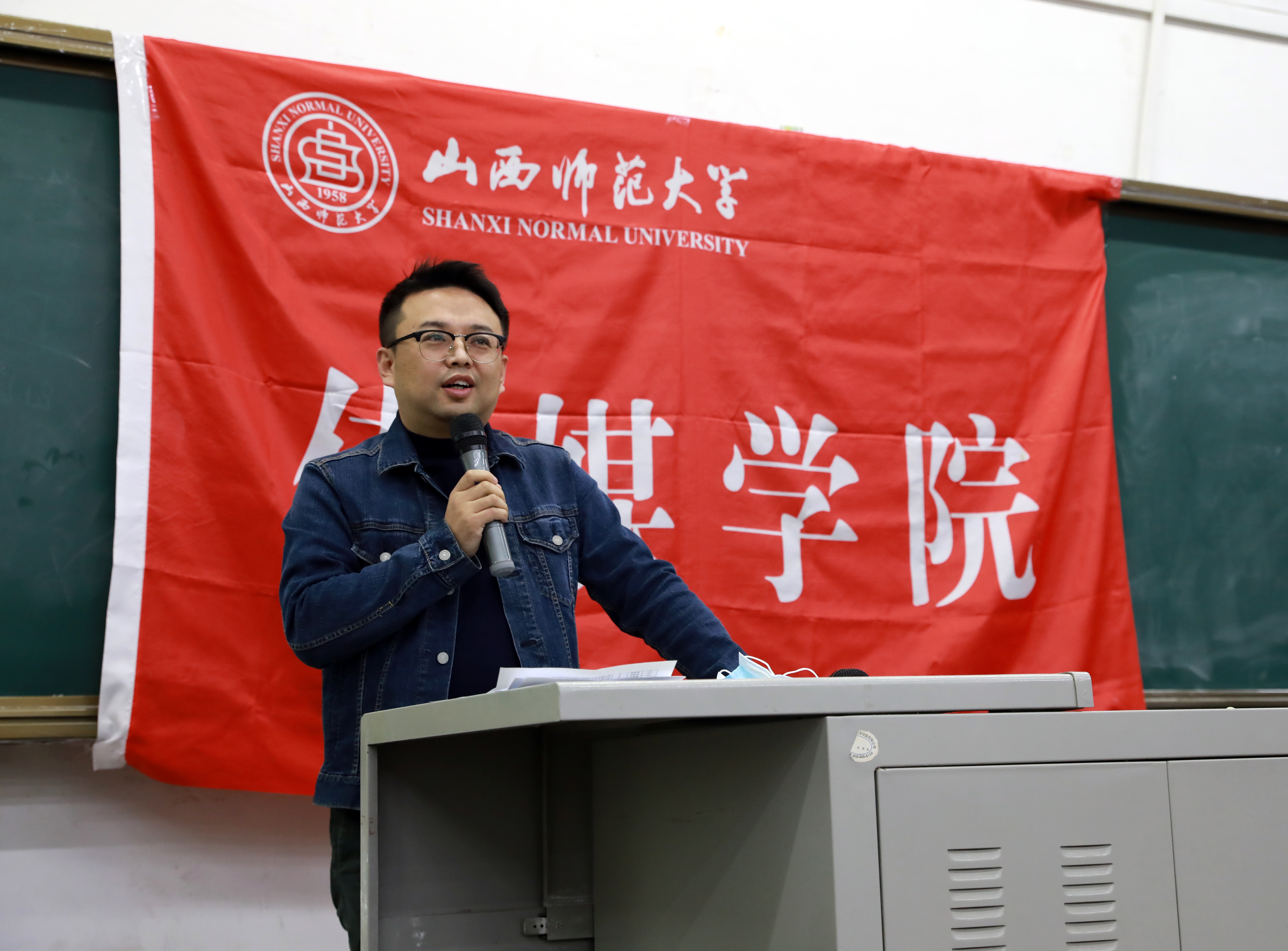 我院舉行2020級新生見面會-山西師範大學傳媒學院