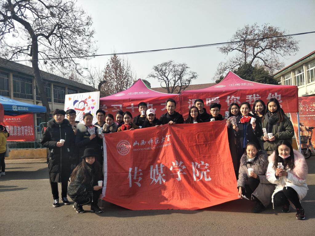 合影留念