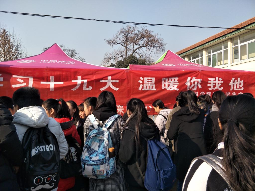 活动现场